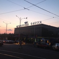 Купить билет на автобус Гомель – Одесса