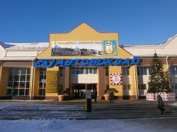 расписание автобуса Орша – Смоленск